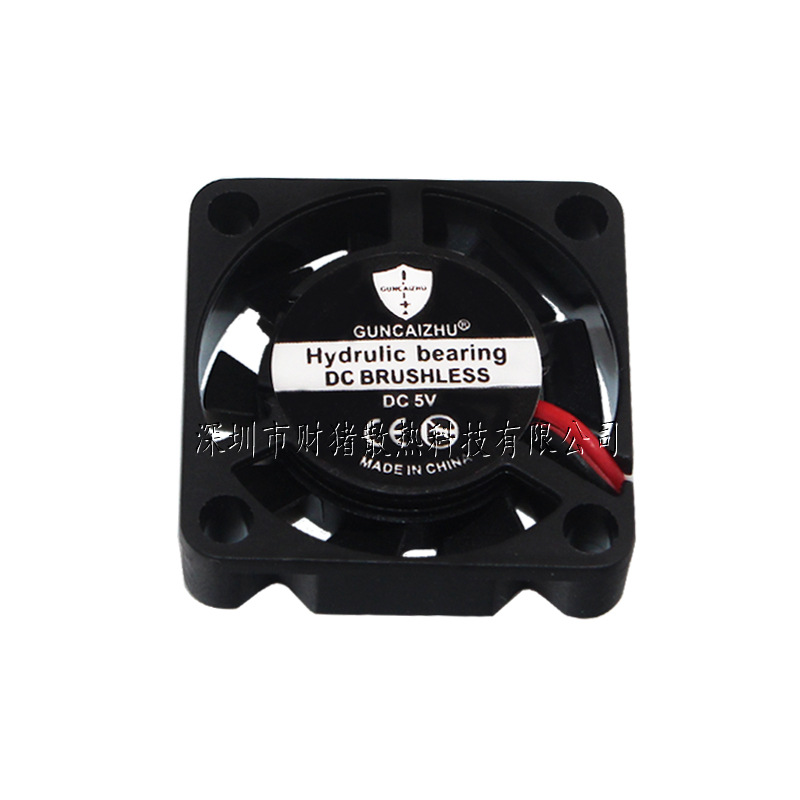 NEW DC 5V 0.11A 2507 25x25x07M - Raspberry Pi Water Cooling Kit recension och pris